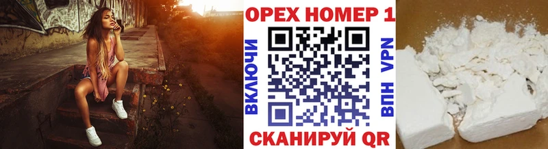 хочу   Куртамыш  COCAIN VHQ 