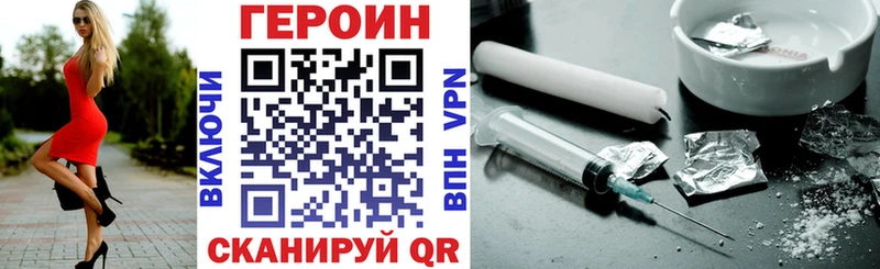 дарк нет какой сайт  где купить наркоту  ссылка на мегу онион  Куртамыш  Героин хмурый 