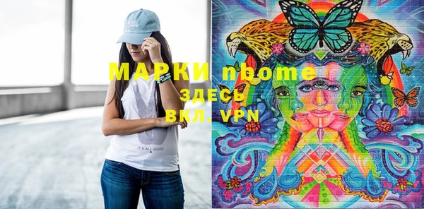 амфетамин Краснотурьинск