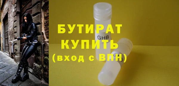 амфетамин Калининец