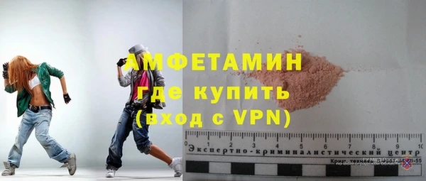 амфетамин Калининец