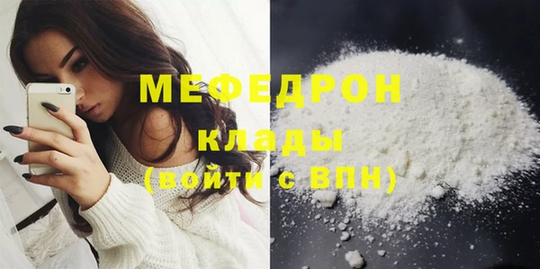 меф Краснослободск