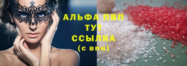 меф VHQ Красноперекопск