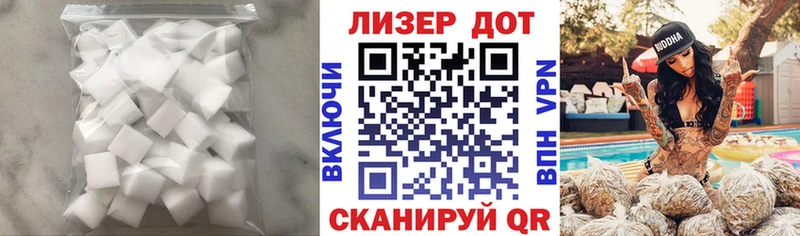 Лсд 25 экстази кислота  где можно купить наркотик  Куртамыш 