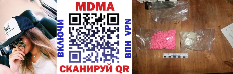где продают наркотики  Куртамыш  МДМА Molly 
