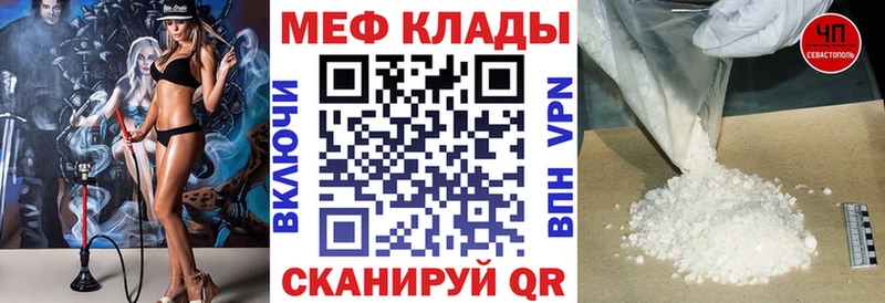 МЕФ 4 MMC  Куртамыш 
