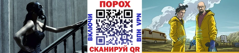 Метамфетамин винт закладка Куртамыш
