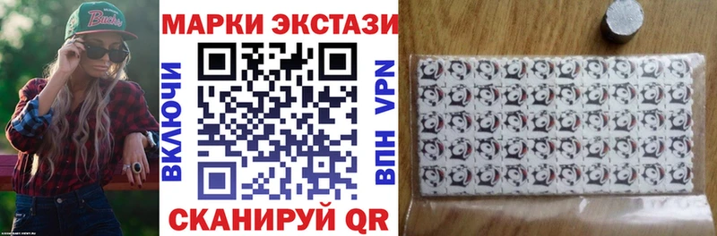 купить закладку  Куртамыш  Наркотические марки 1500мкг 