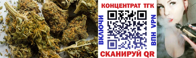 Дистиллят ТГК вейп  ОМГ ОМГ как войти  Куртамыш 